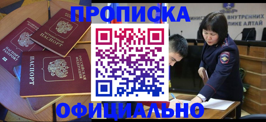 форма 3 в Железноводске